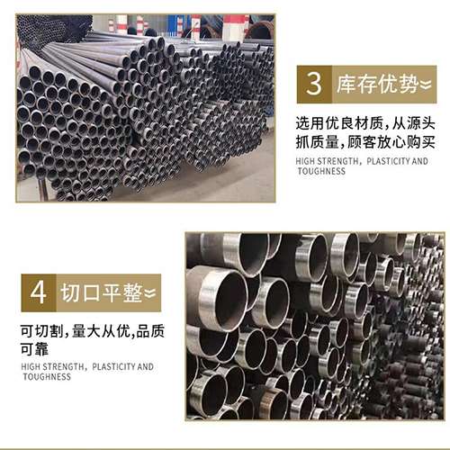 民勤声测管用于灌浆和工程施工的注意事项